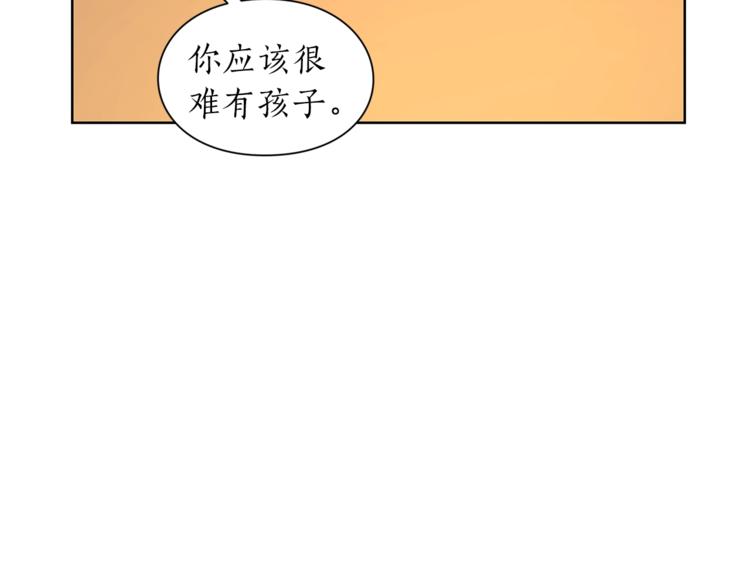 第67话 都是我的错110