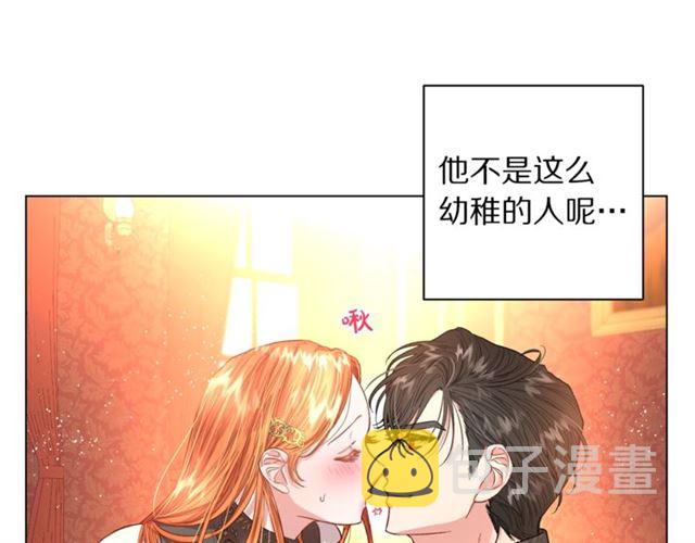 第35话 只是说说怎么够~102