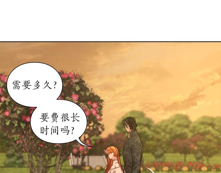 第67话 都是我的错18