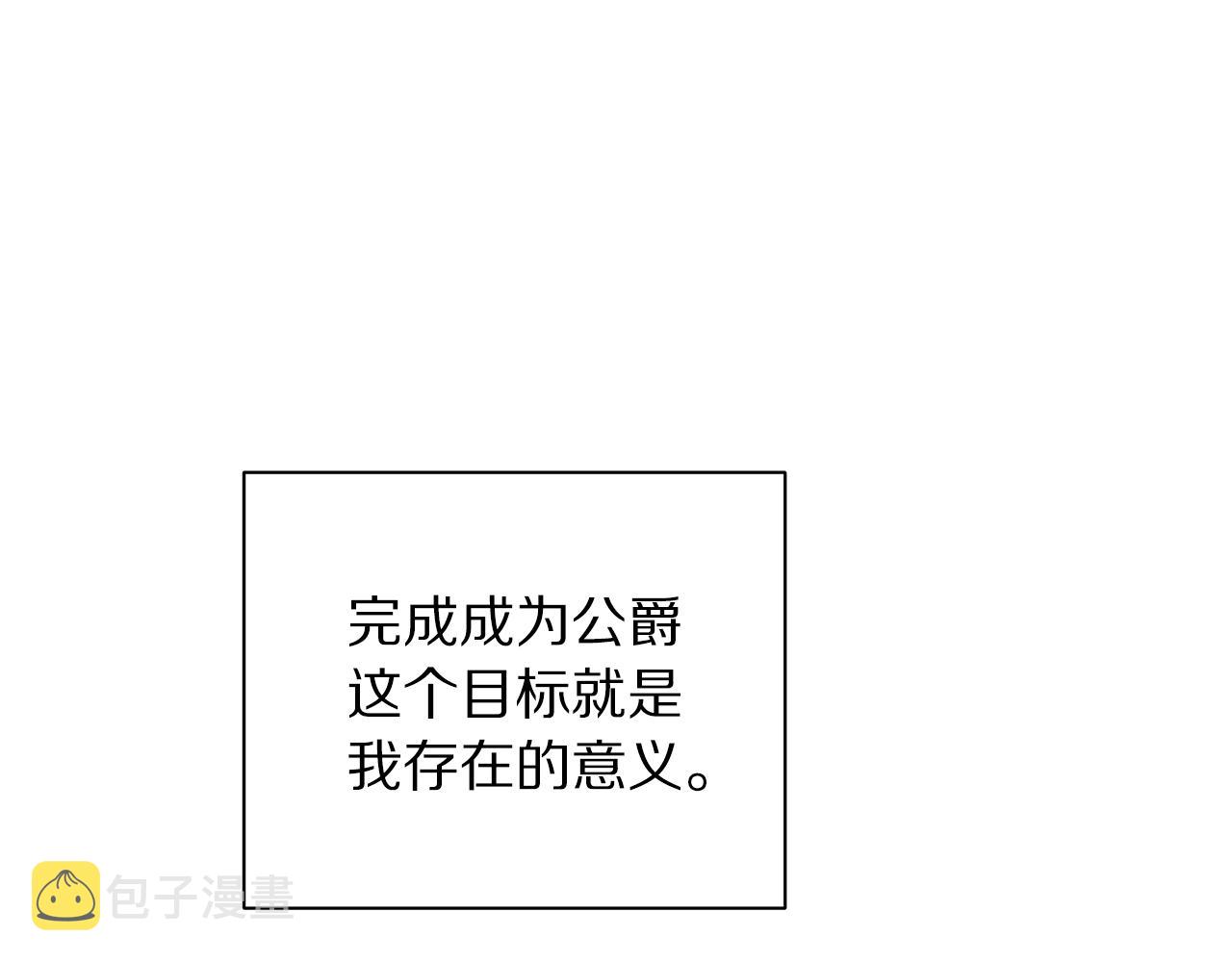 第105 怎么可能不插手131