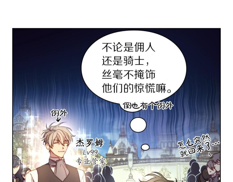 第72话 母子初相见131