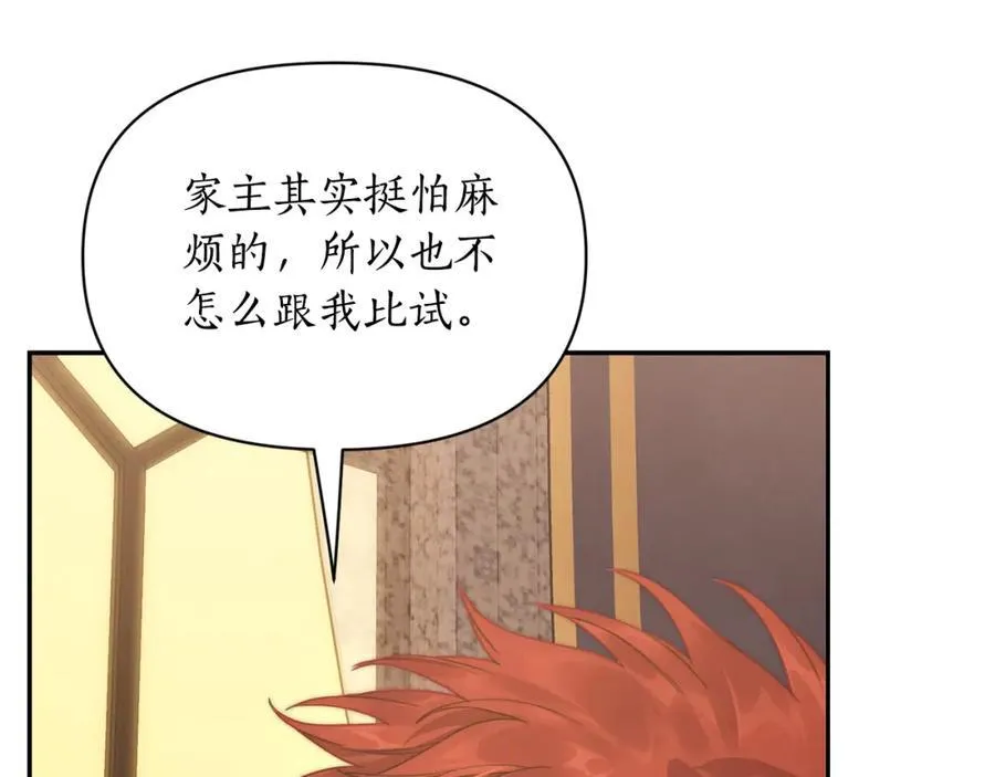 第130话 越来越像71