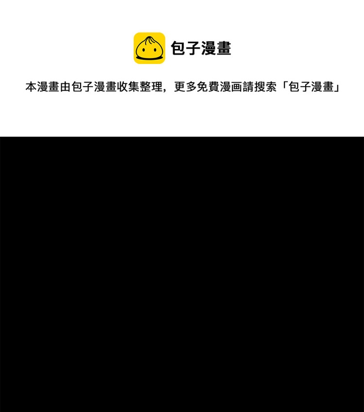 第91话 下次一定要拒绝90