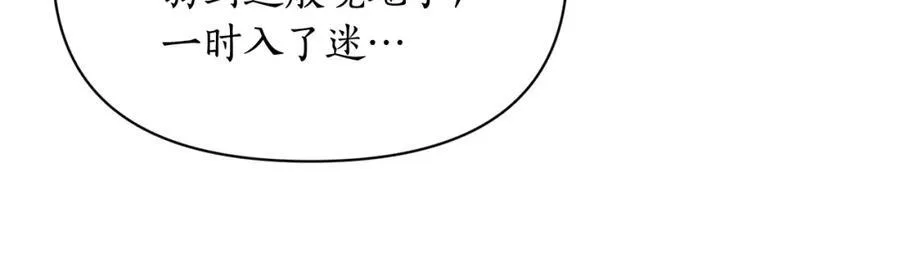 第125话 回到王城83
