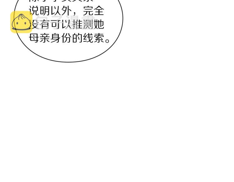 第69话 她是什么样的人35