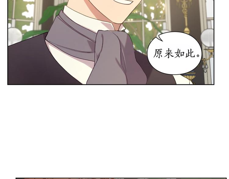 第71话 不可告人的秘密117