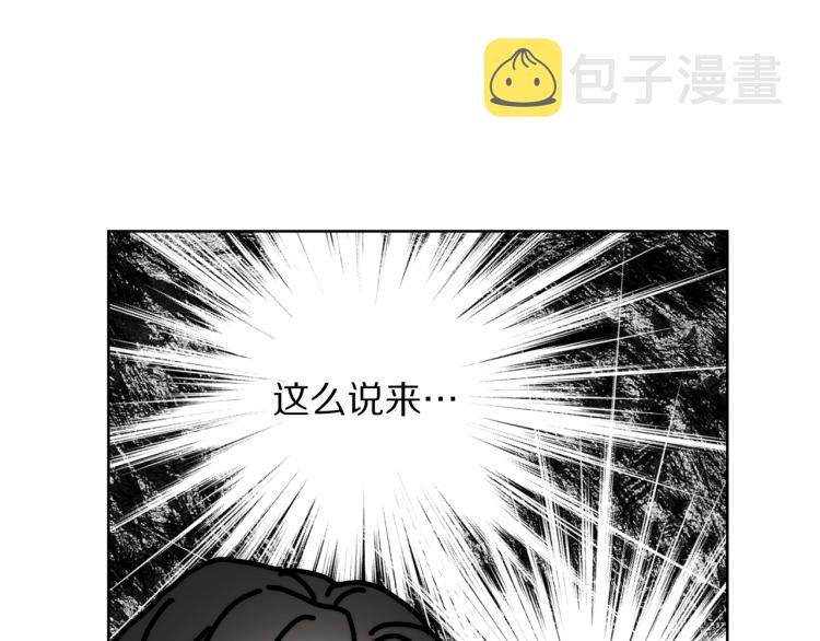 第93话 这就是幸福吗67