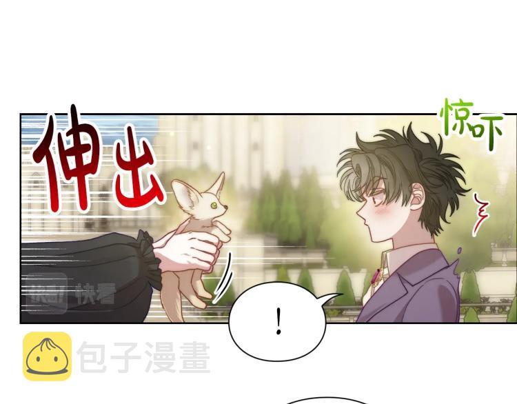 第94话 爱108