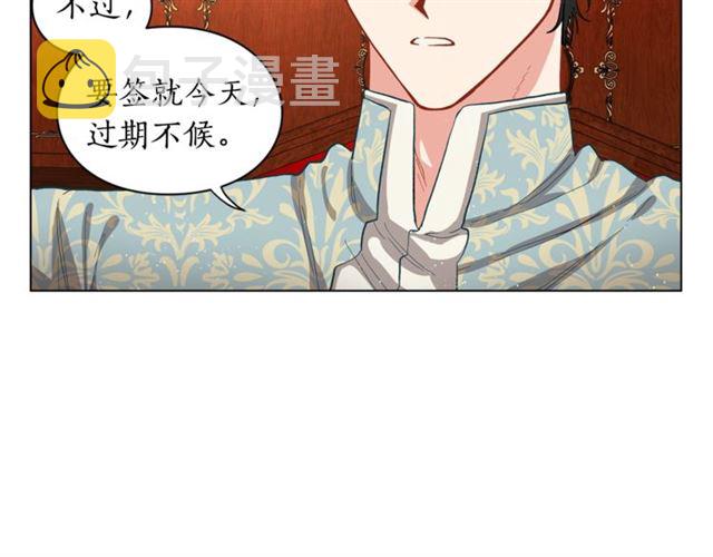 第11话 只结婚不恋爱？6