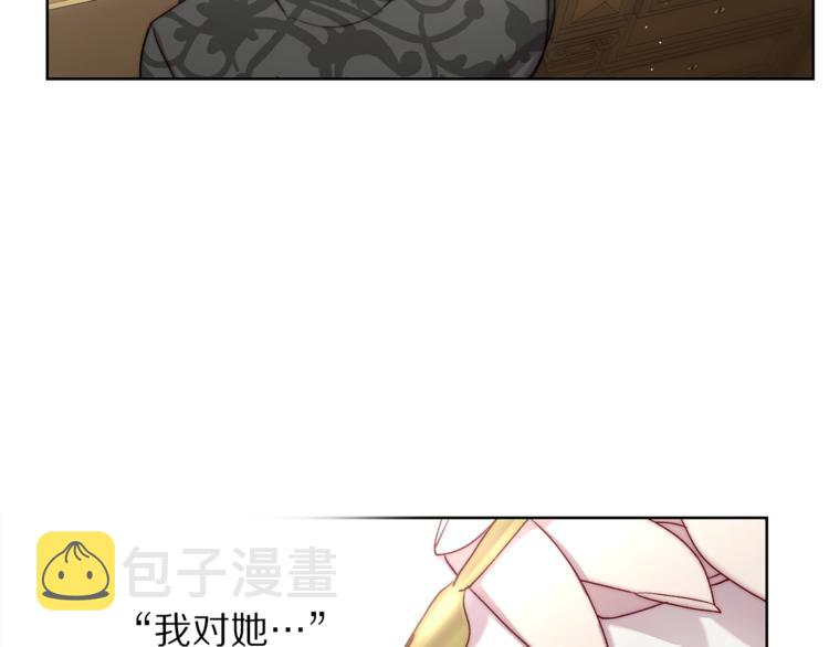 第63话 公爵父子78