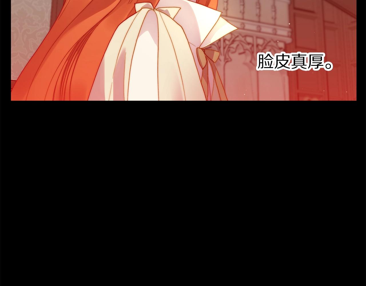 第二季完结篇 护食公爵195