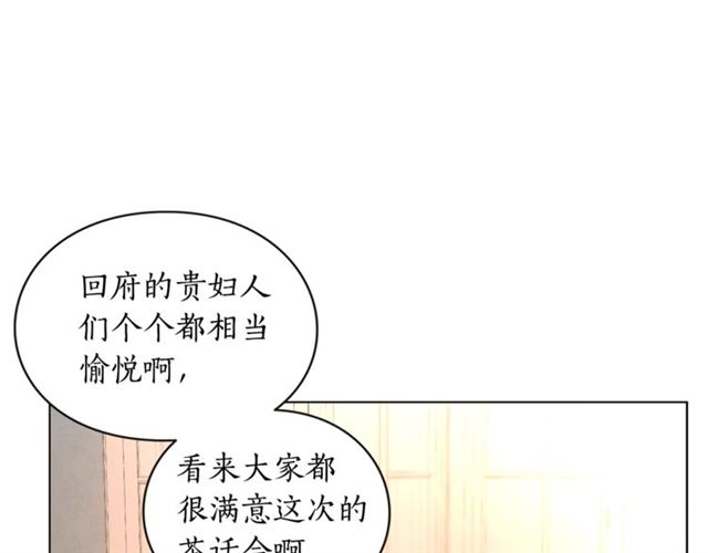 第43话 她如此可爱21