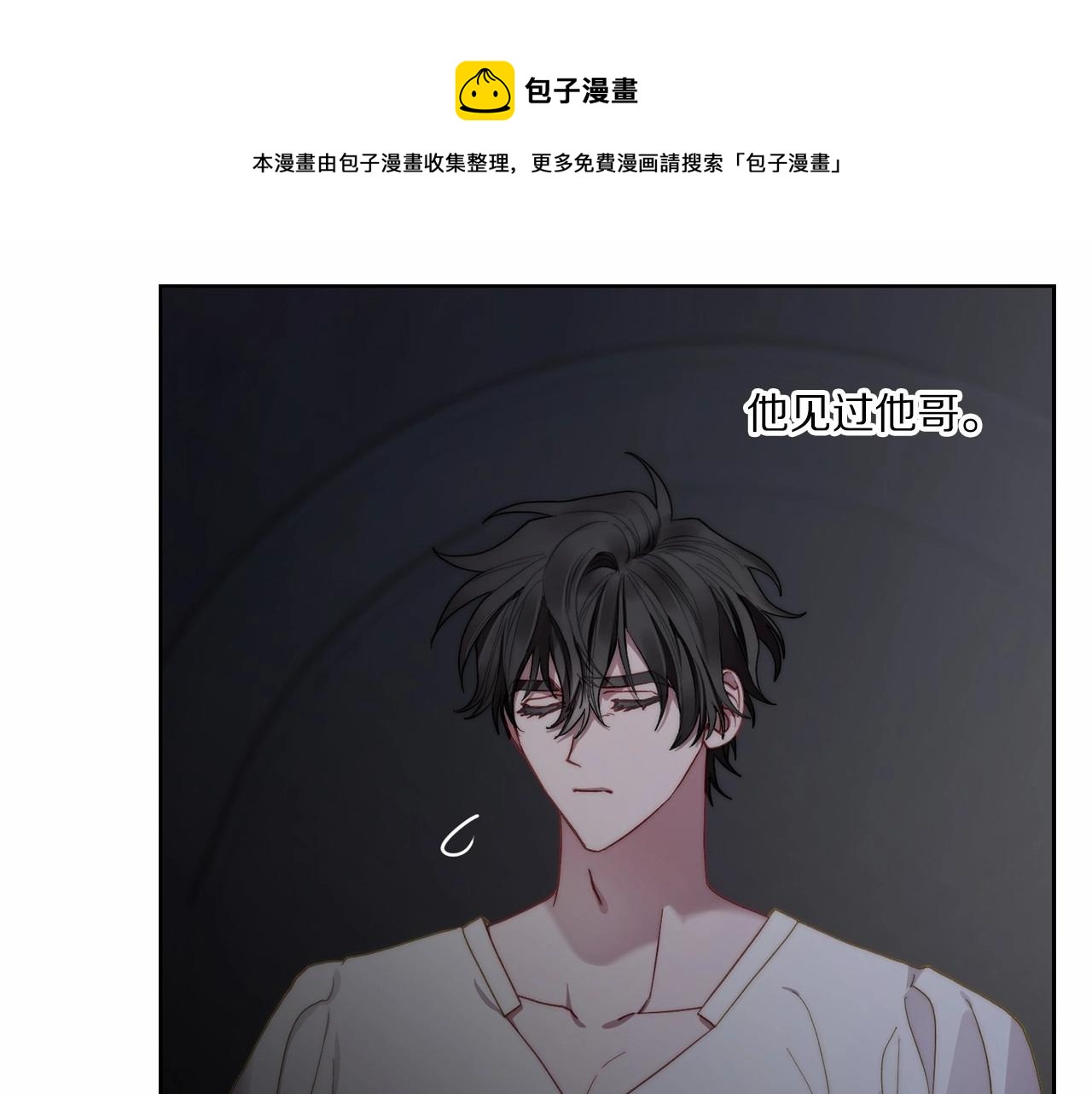 第111话 我也很乖巧48