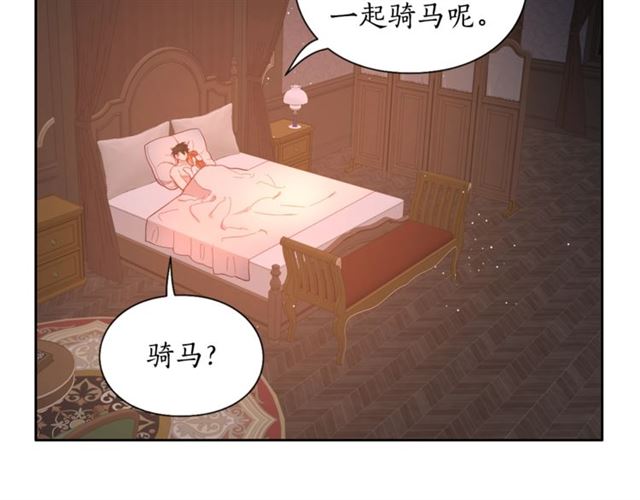 第一季完结话60