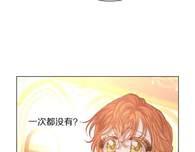 第26话 私生子是？！93