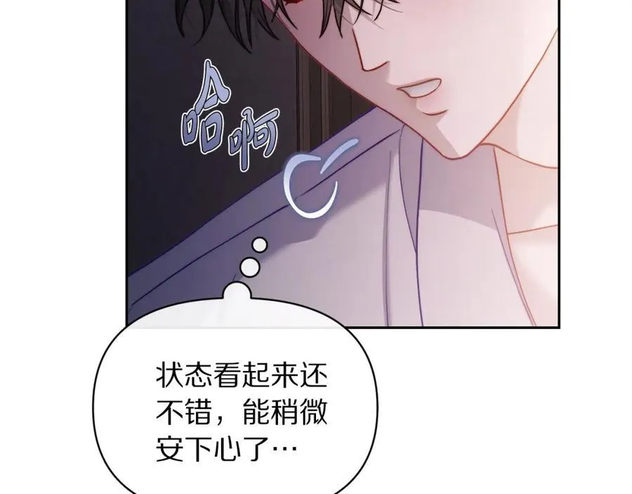 第128话 心疼66