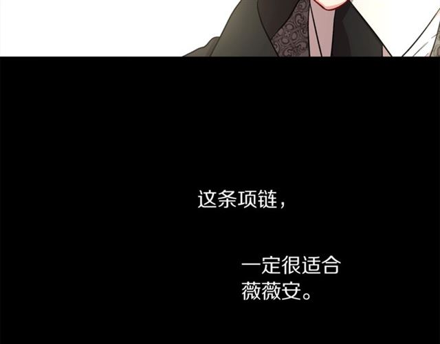 第51话 盒子里的项链35