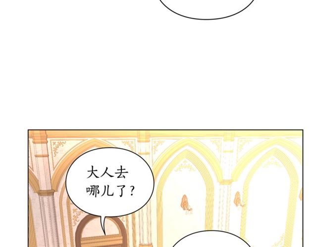第36话 不可以吗？90