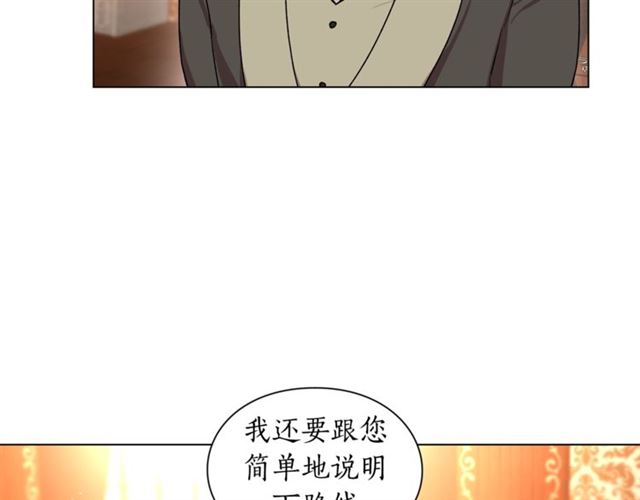 第22话 不一样的夫人97