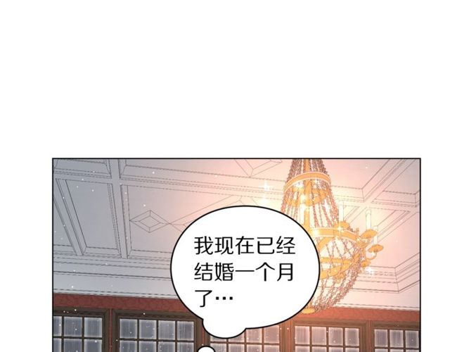 第30话 公爵的另一面9