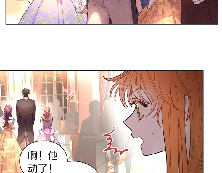 第4话 意外的偷听30
