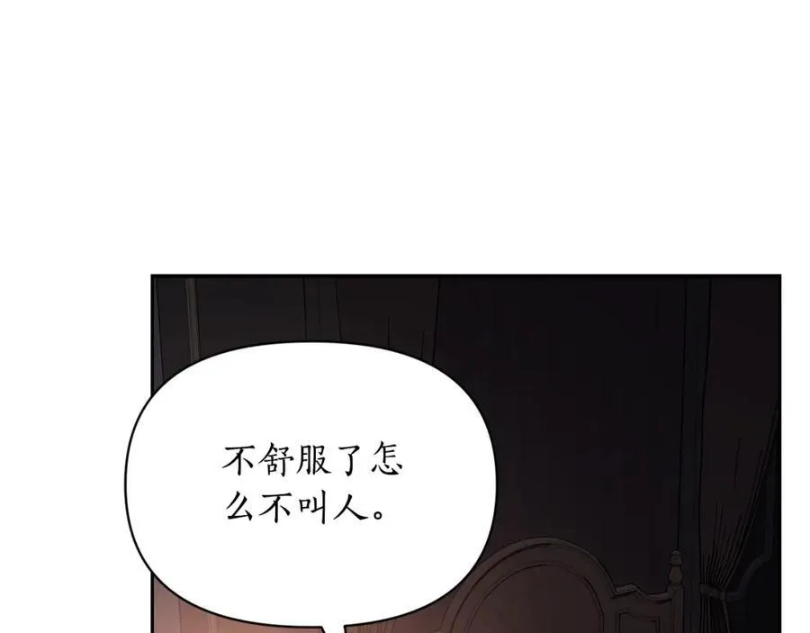 第127话 他不会说谎146