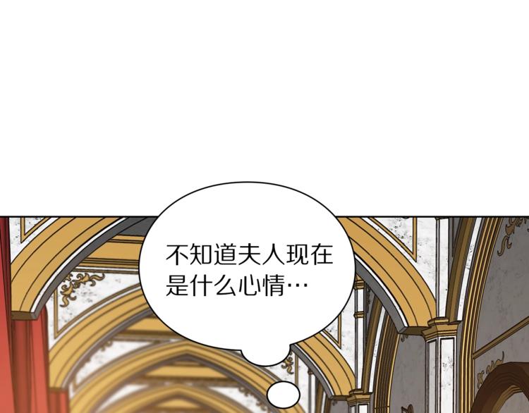 第82话 公爵回来了107