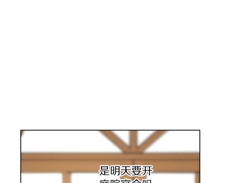 第94话 爱20