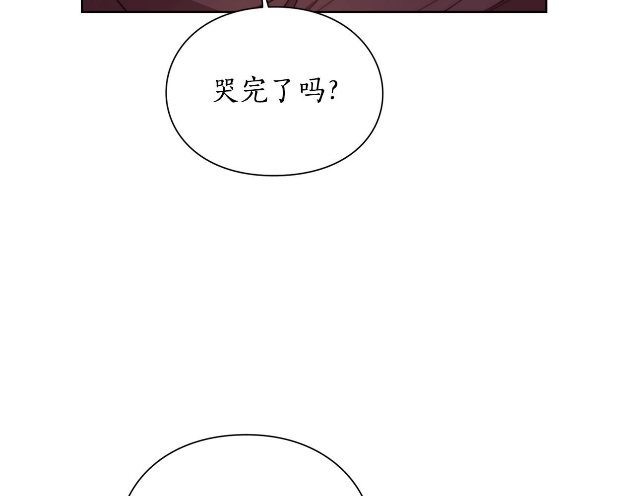 第101话 温柔安慰150