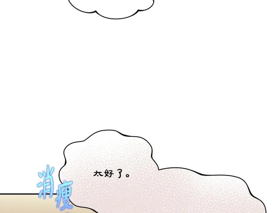 第130话 越来越像149