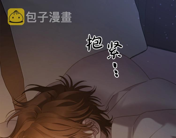第83话 回归后的亲吻178