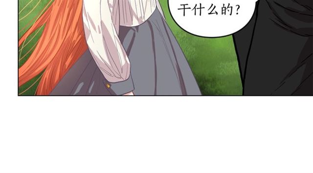 第14话 草坪上的吻39