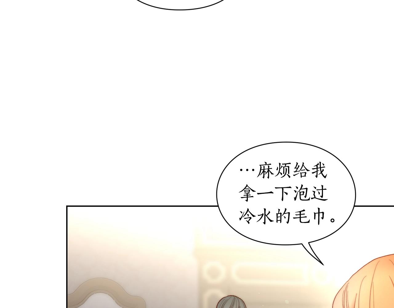 第100话 第一次有人为我哭142