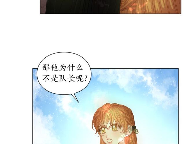 第24话 骑士的规矩13