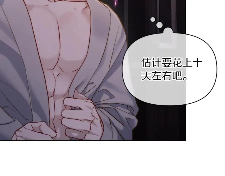 第131话 想她142