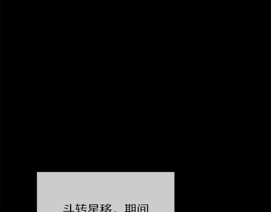 第129话 想要你依靠我123