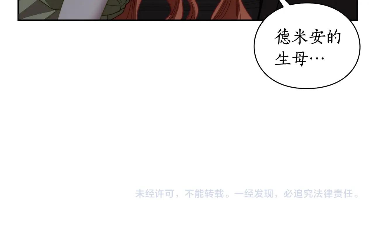 第109话 亲完再...141