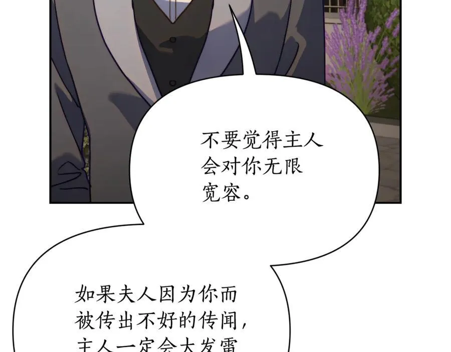 第135话 谢谢146