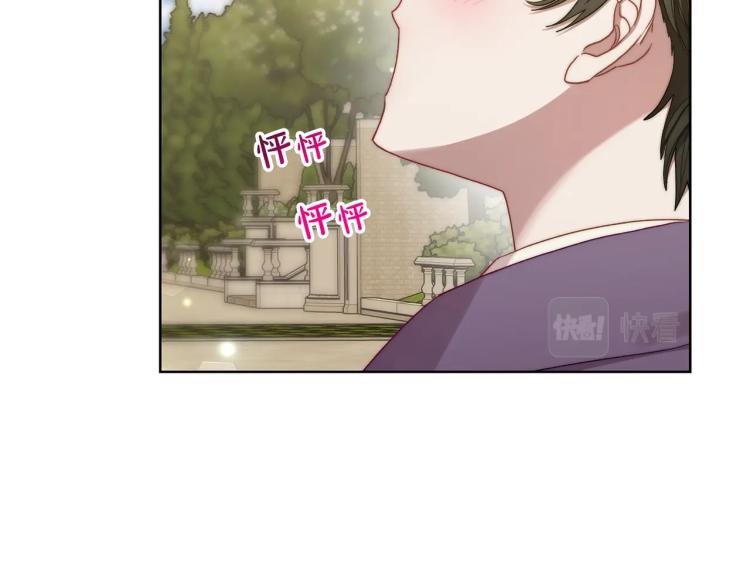 第95话 男人间的对话40