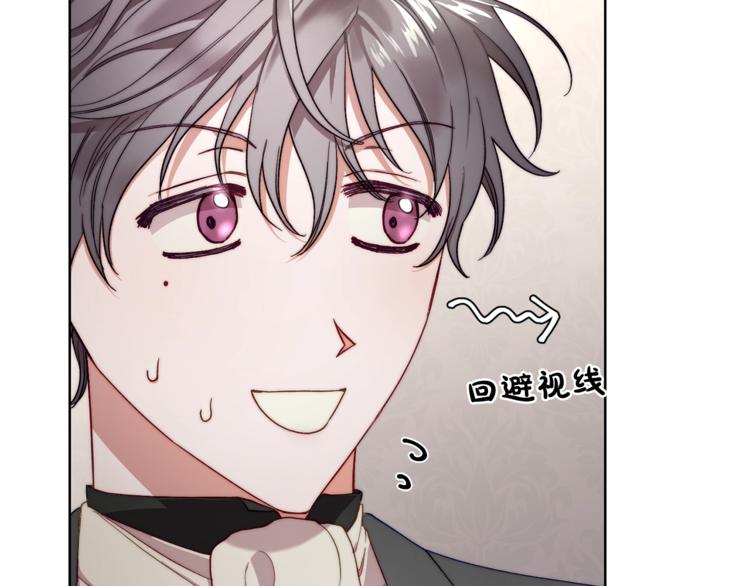 第74话 是个劲敌！11