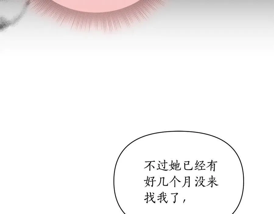 第133话 要幸福130