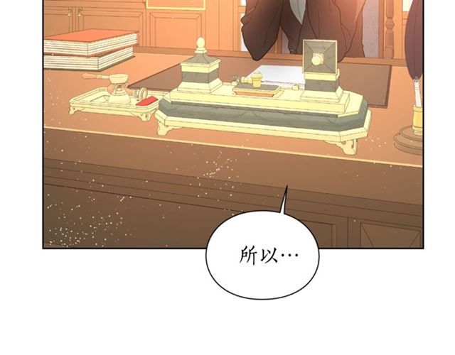第40话 不许接近我妻子46