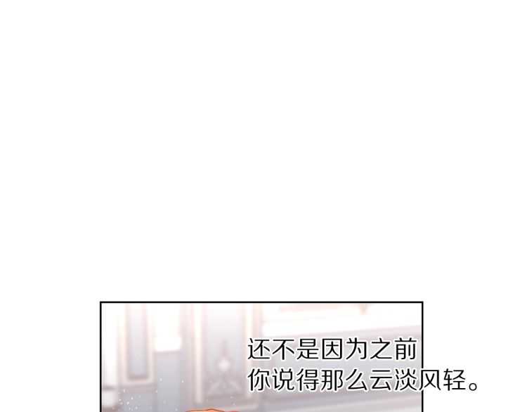 第61话 我要让你伤心23