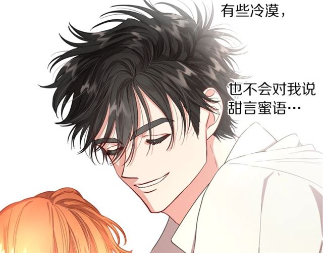 第50话 亲手挑的礼物134