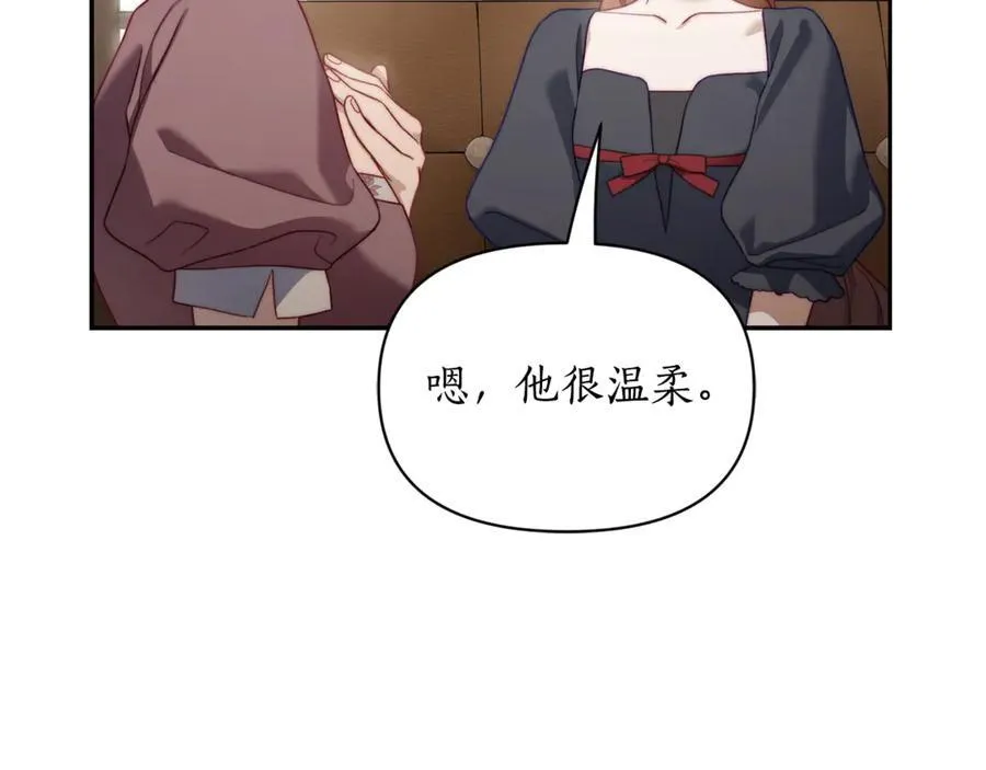 第133话 要幸福106