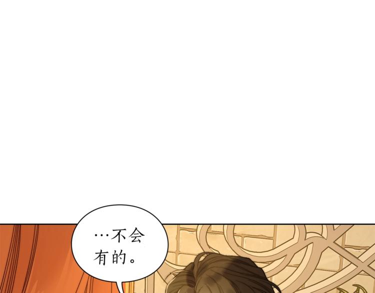 第68话 我要改契约！135