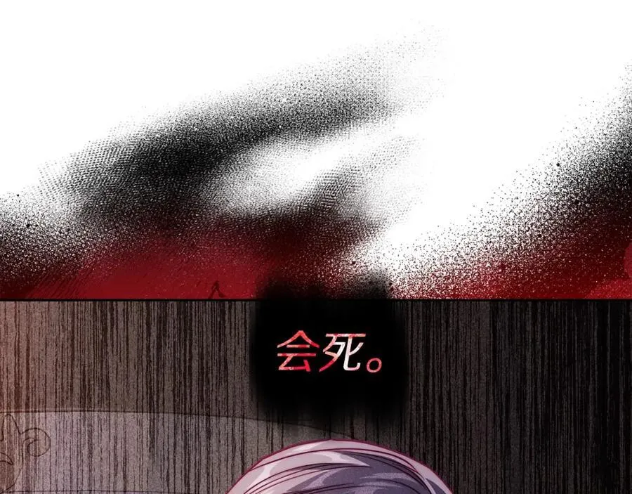 第128话 心疼107