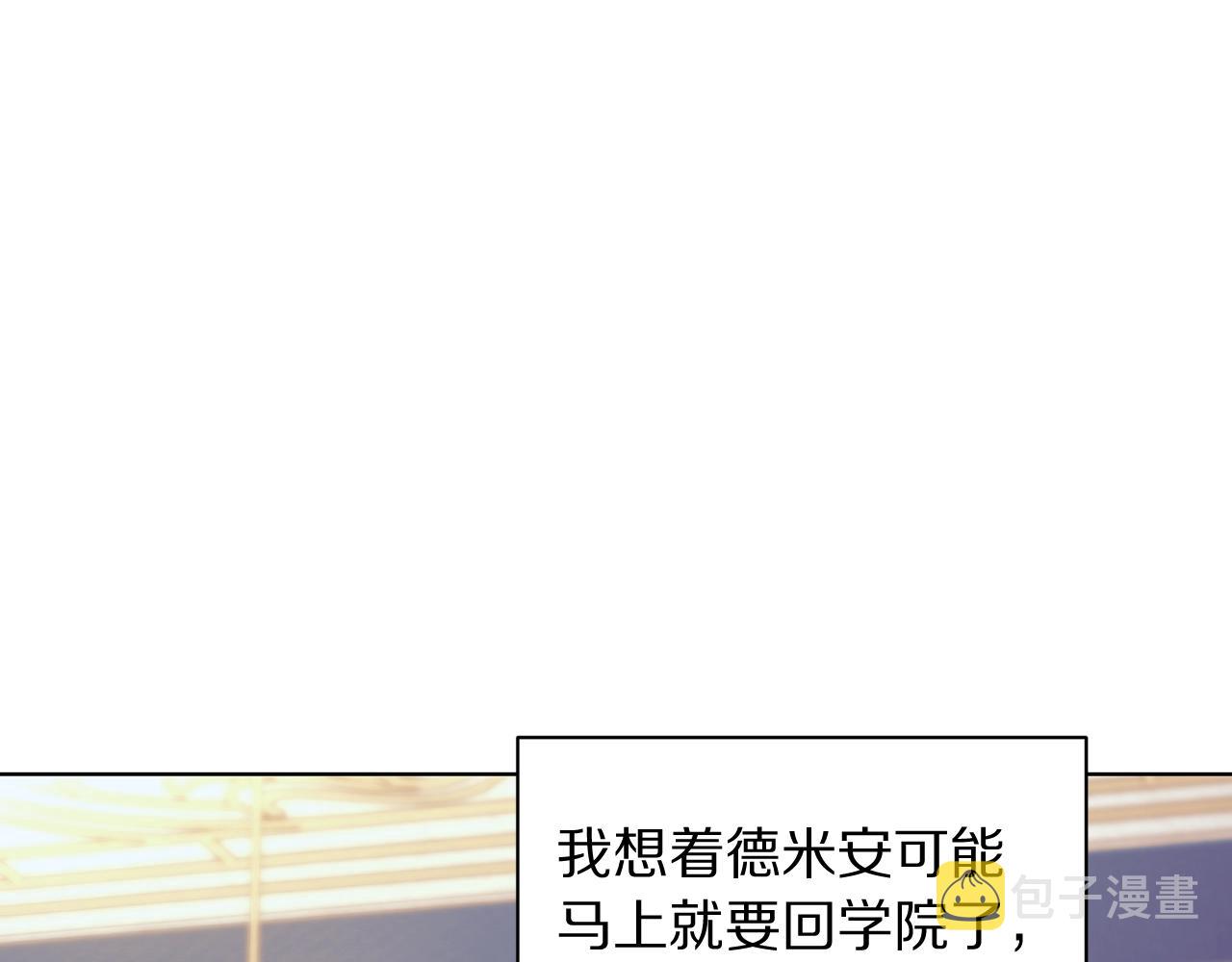 第99话 自以为是47