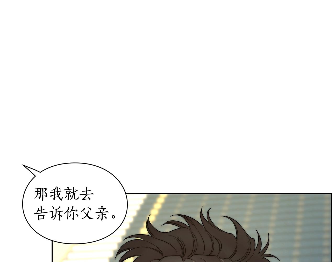 第97话 这是警告37