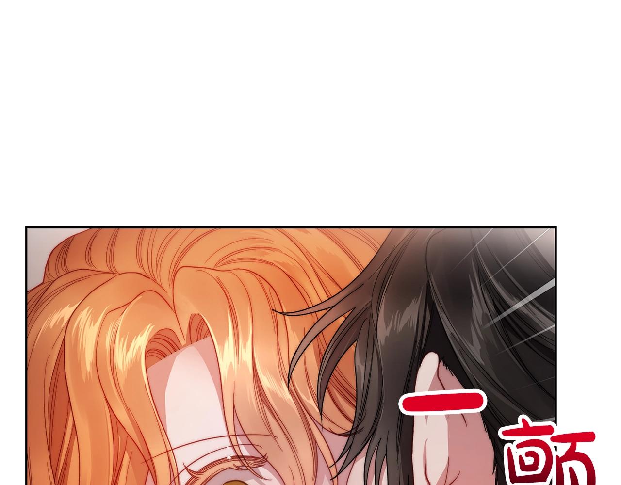 第109话 亲完再...25
